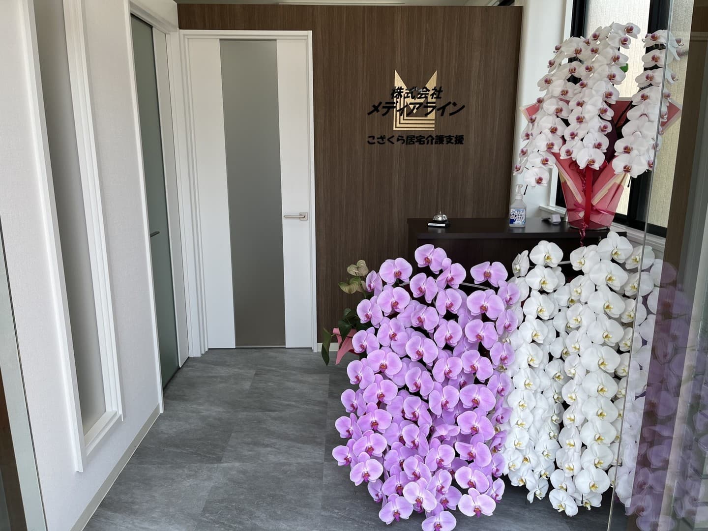 メディアラインビル