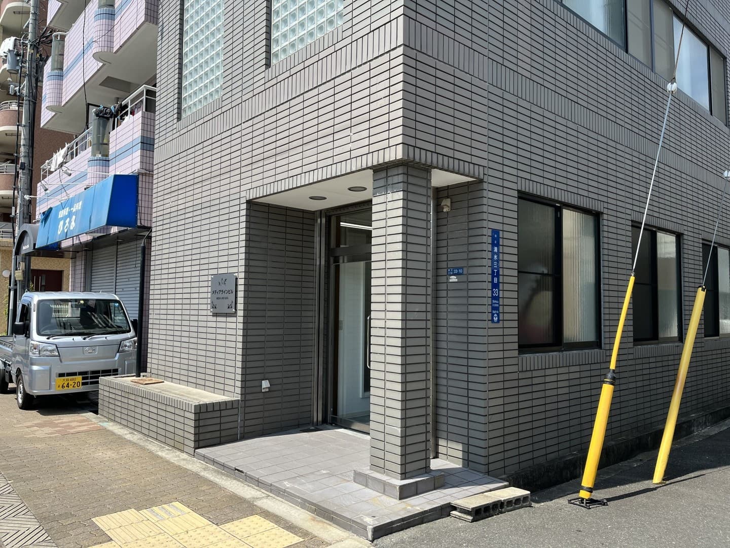 メディアラインビル外観